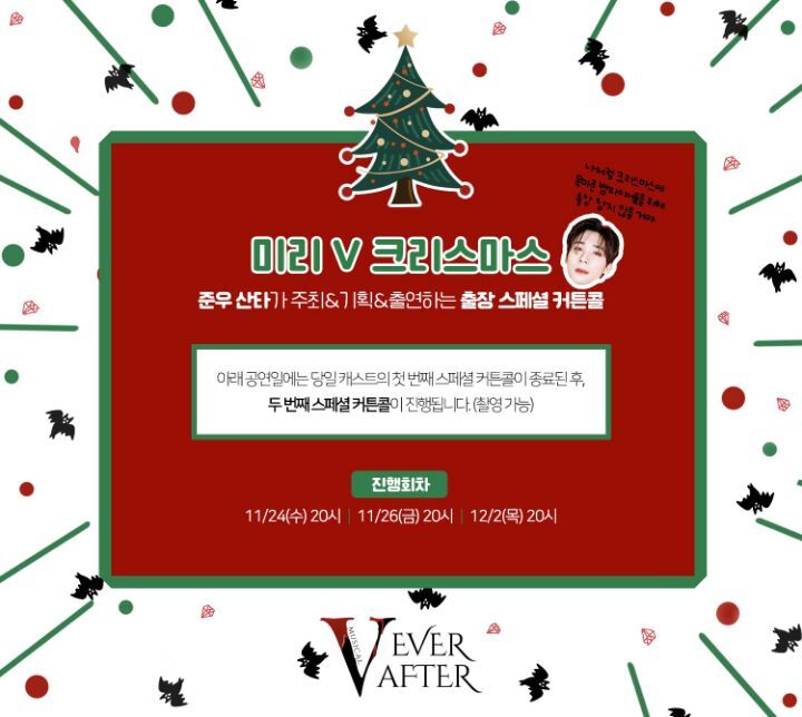에버애프터 이미지