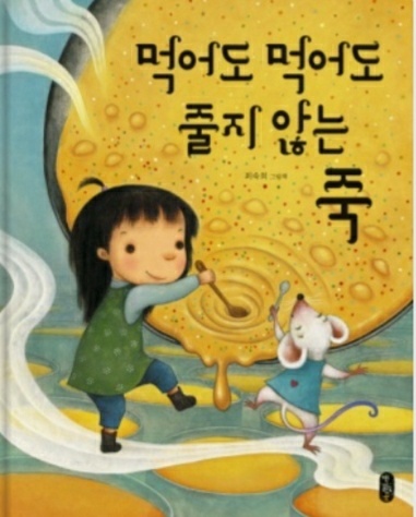 다사랑 이미지