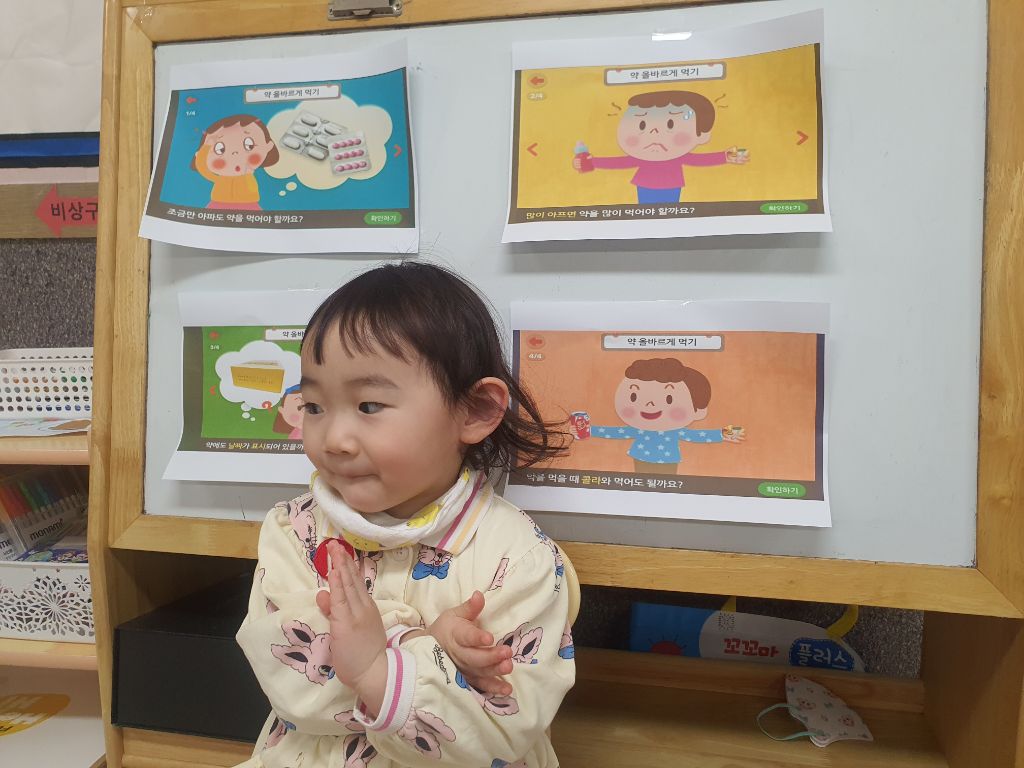 플레도 이미지