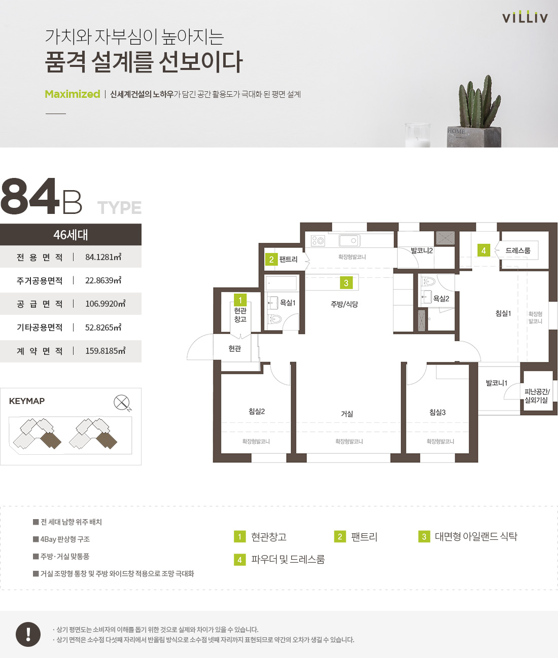 파크뷰 이미지