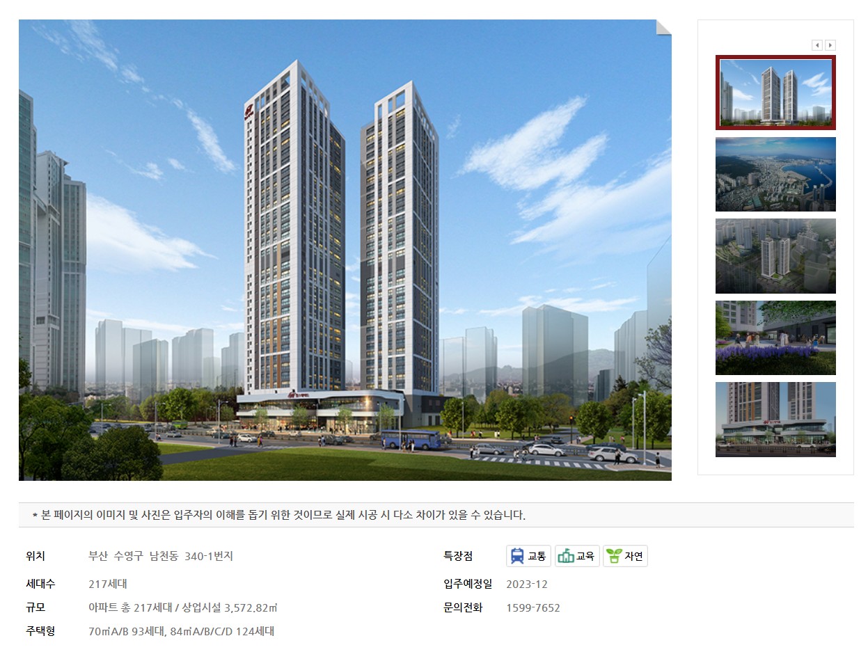 더퍼스트 이미지