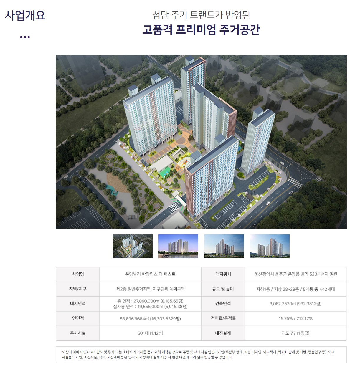 더퍼스트 이미지