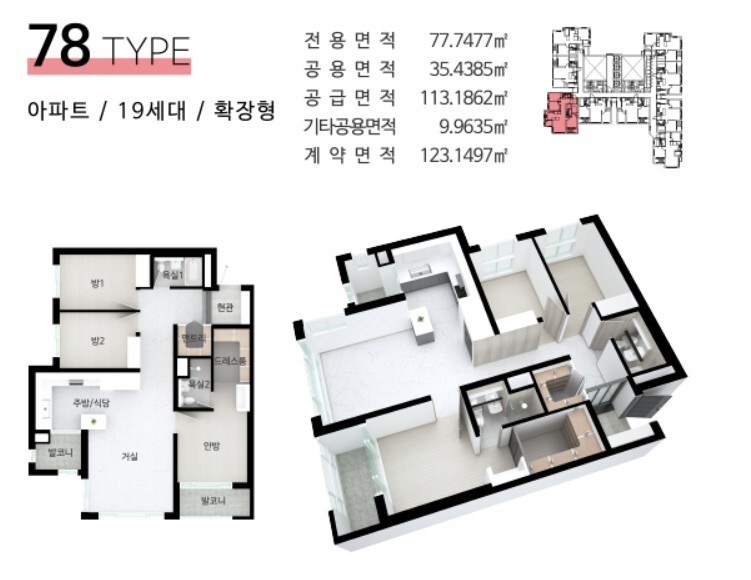 포르투나 이미지