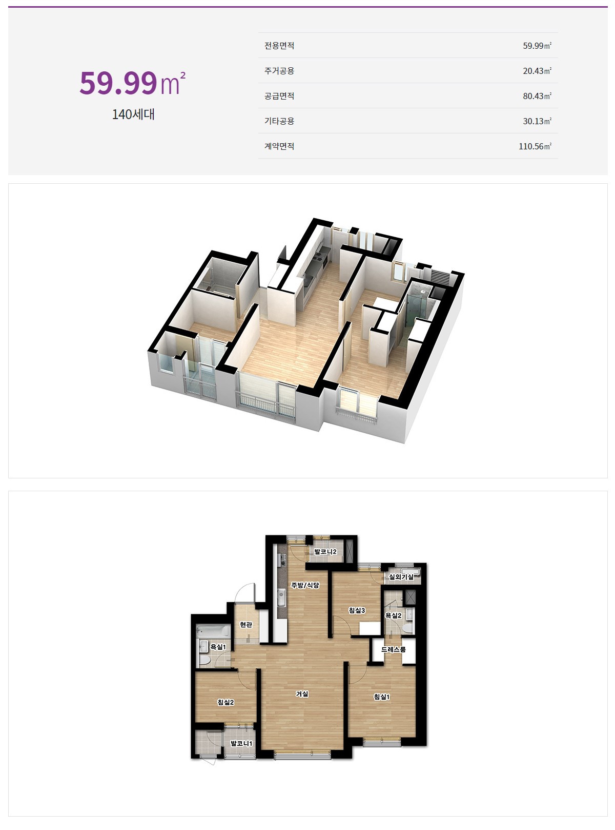 신항마린 이미지
