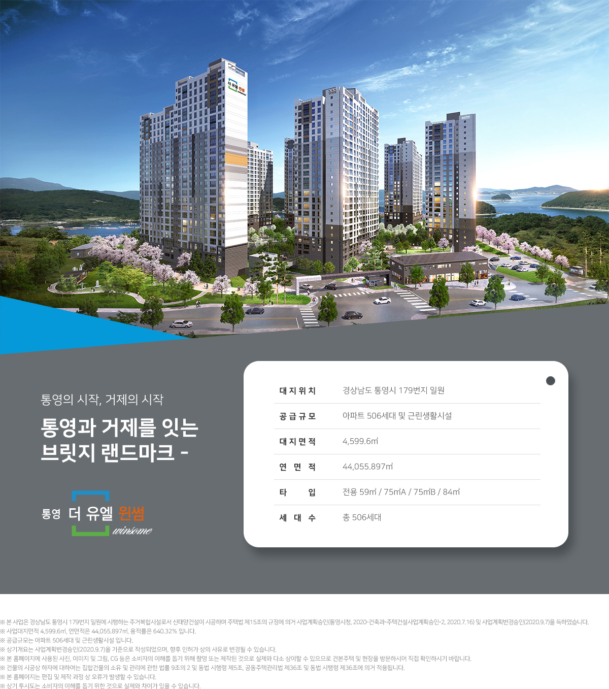 더윈썸 이미지