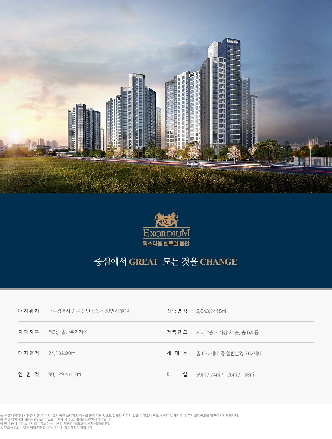 동인 이미지