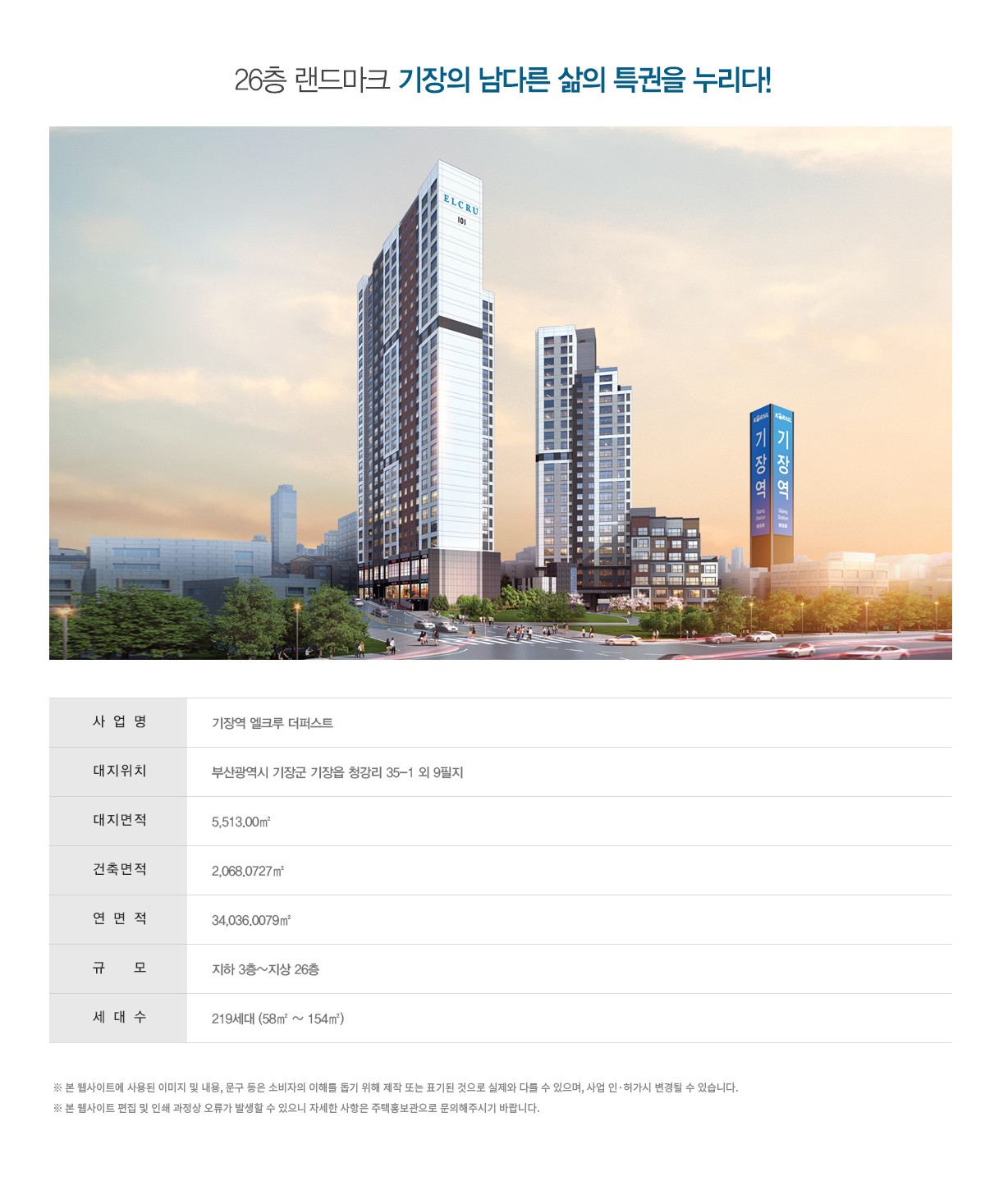 더퍼스트 이미지
