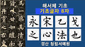 청림기초 이미지