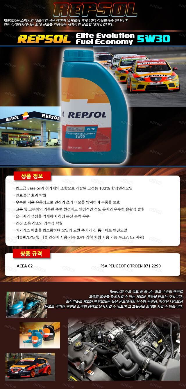 동양모터스 이미지