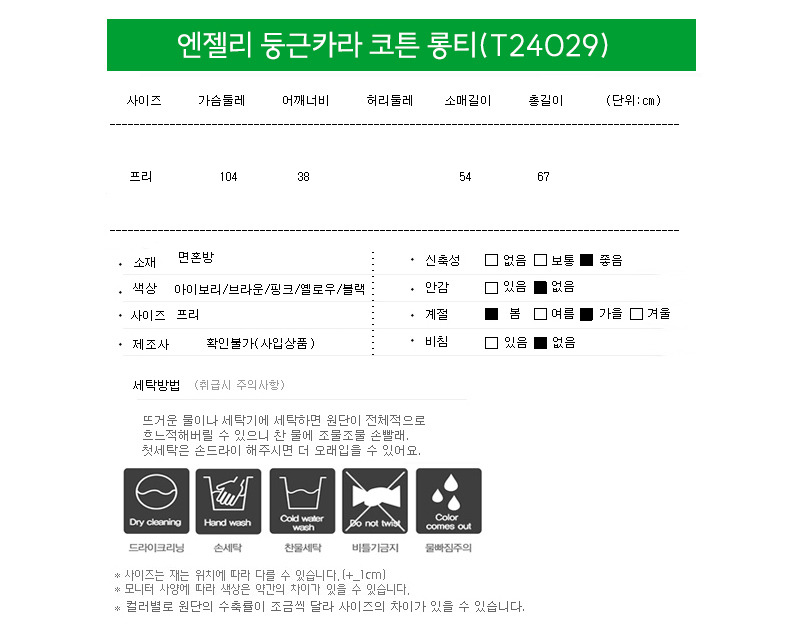 엔젤리 이미지