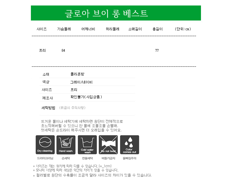 글로아 이미지