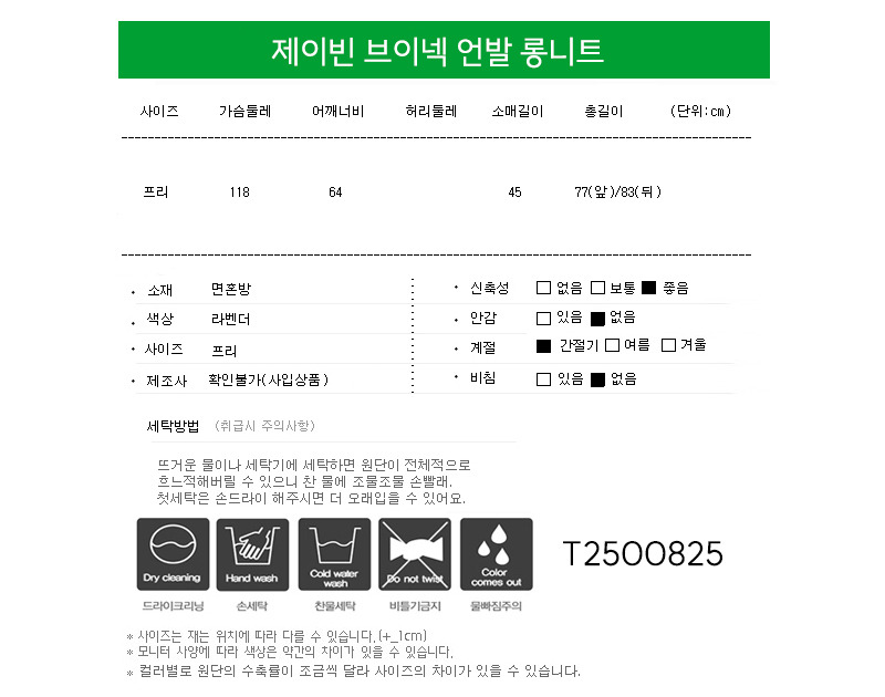 제이빈 이미지