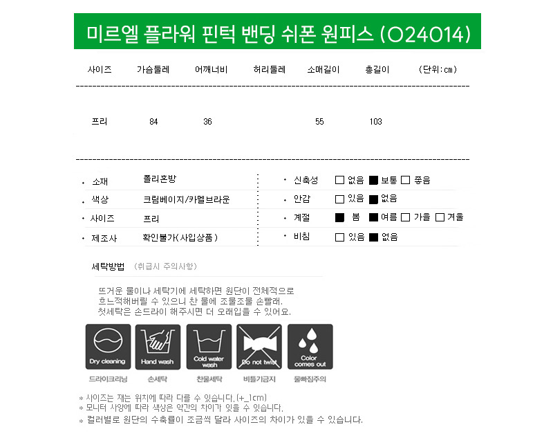 미르엘 이미지