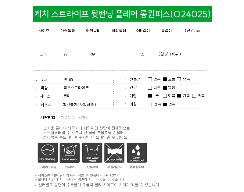 케치롱 이미지