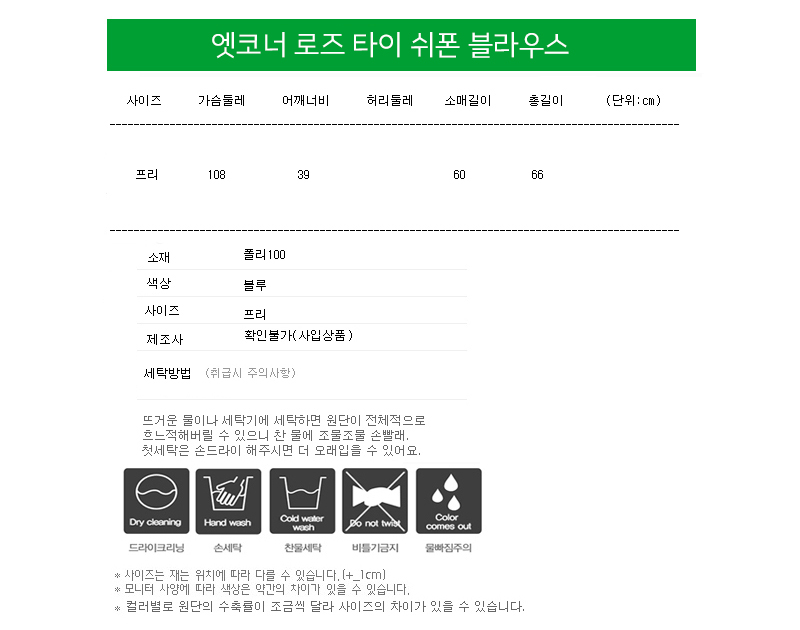 로즈엣 이미지