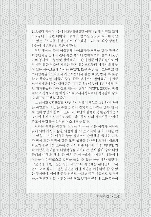 강원기획 이미지