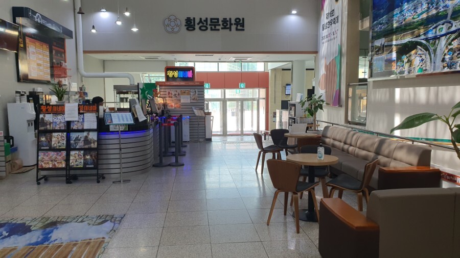 횡성문화원 이미지