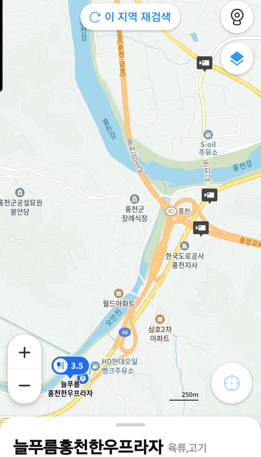 홍천한우프라자 이미지