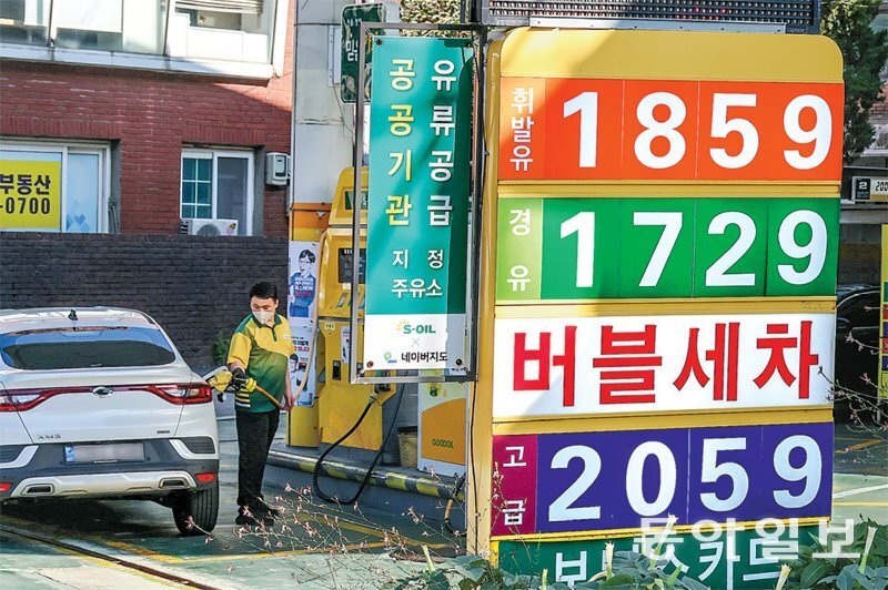 대로주유소 이미지