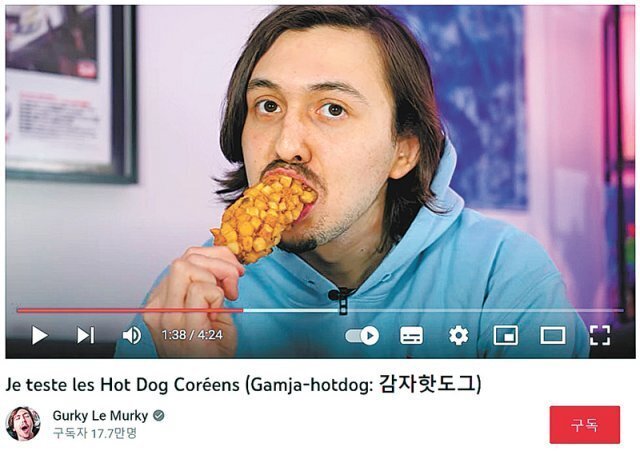 프랑스분식 이미지