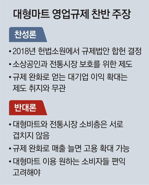 인정마트 이미지