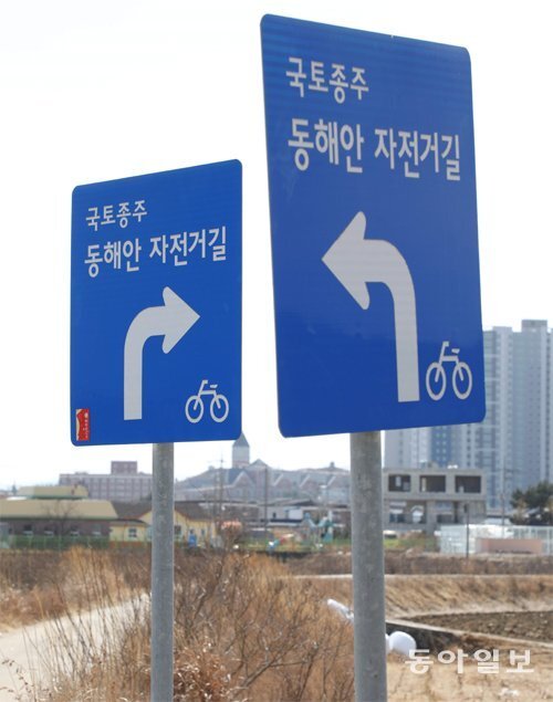 이정표 이미지