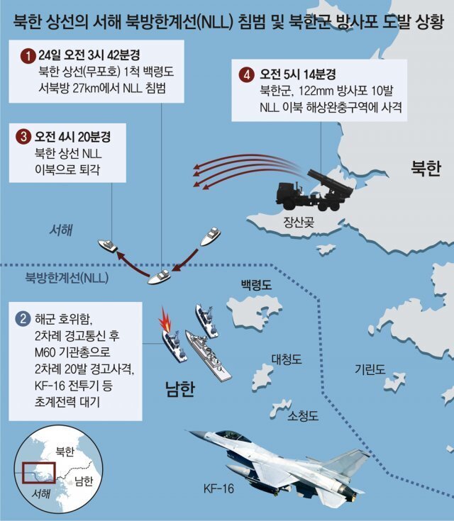 이남정보통신 이미지