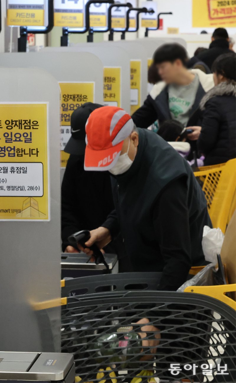 문마트 이미지