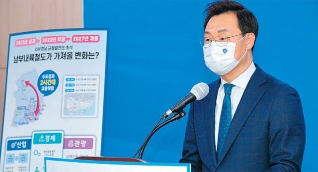 남부개발용역 이미지