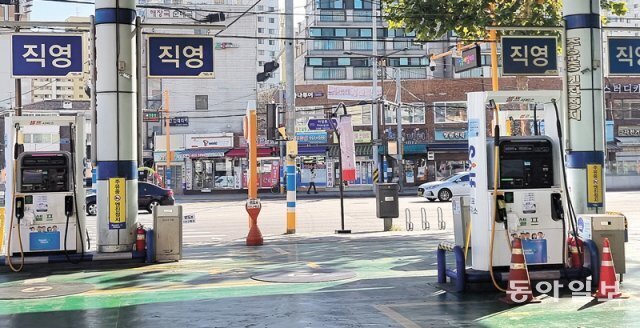 작동주유소 이미지