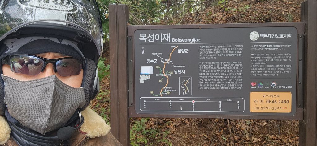 이백면(함양) 이미지