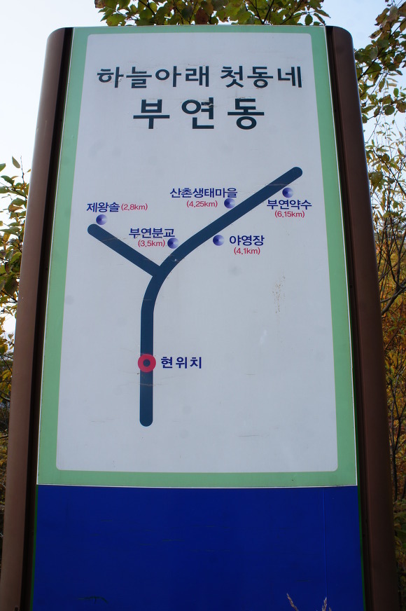 대한민국통신 이미지