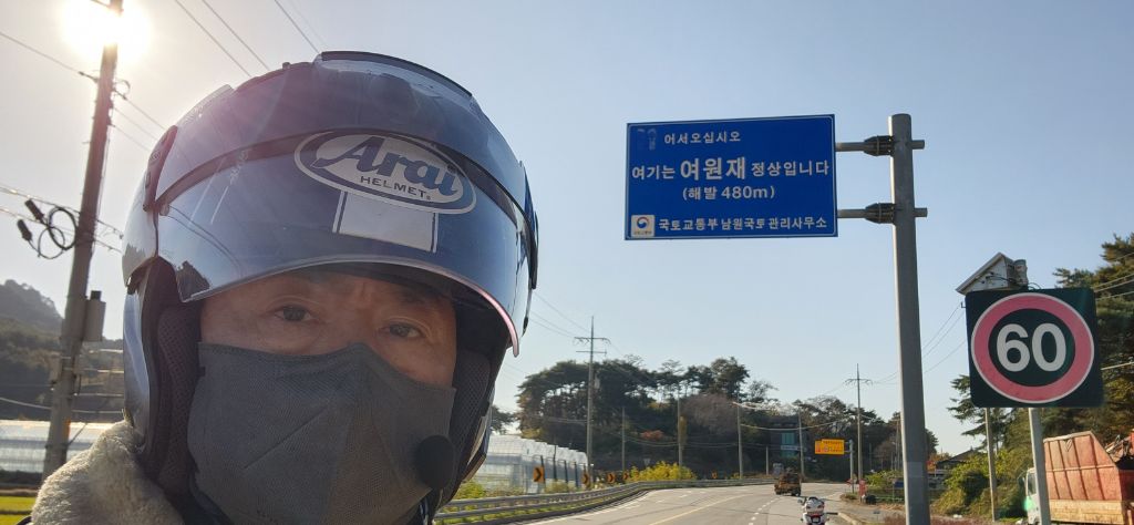 이백면(함양) 이미지