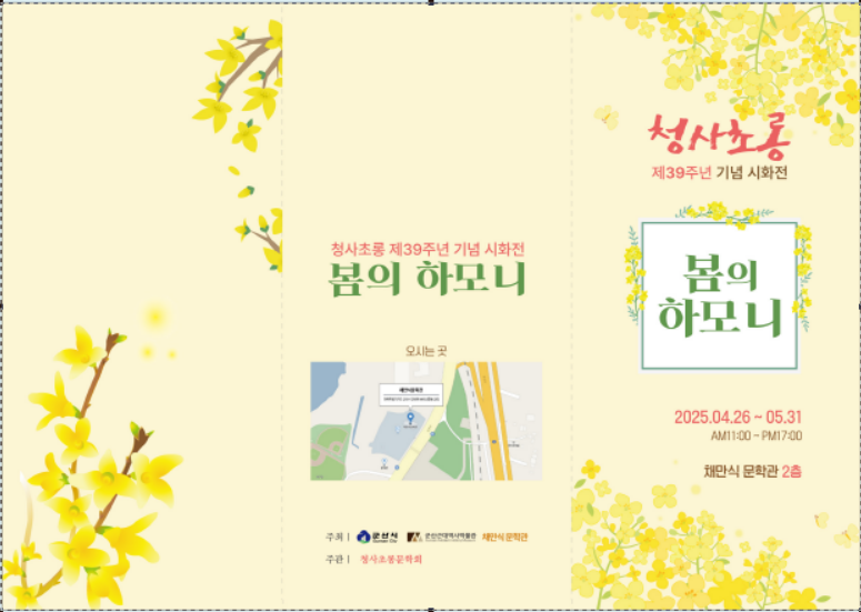 청사초롱 이미지