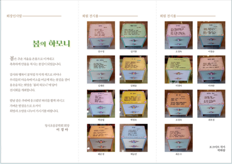 청사초롱 이미지
