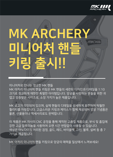 주현정양궁클럽 이미지