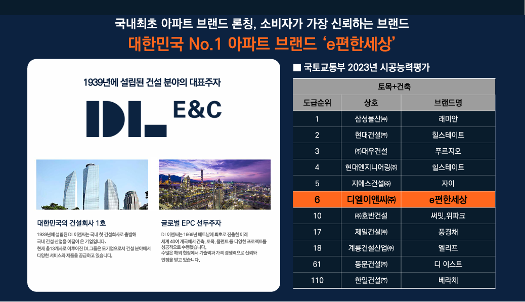 연동탐라 이미지