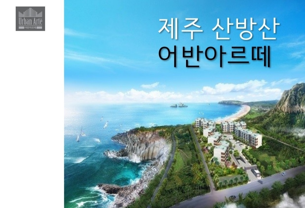 아르떼하우스 이미지