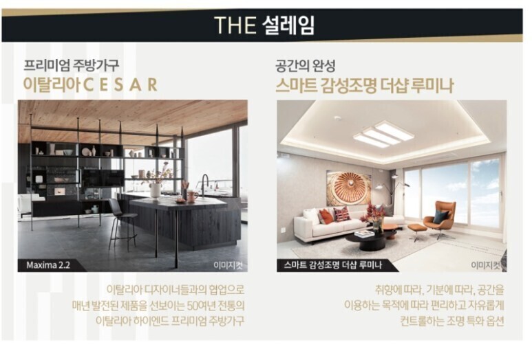 (주)드림이엔씨 이미지