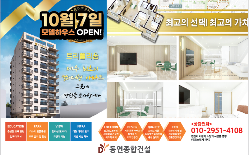 트리폴리움 이미지