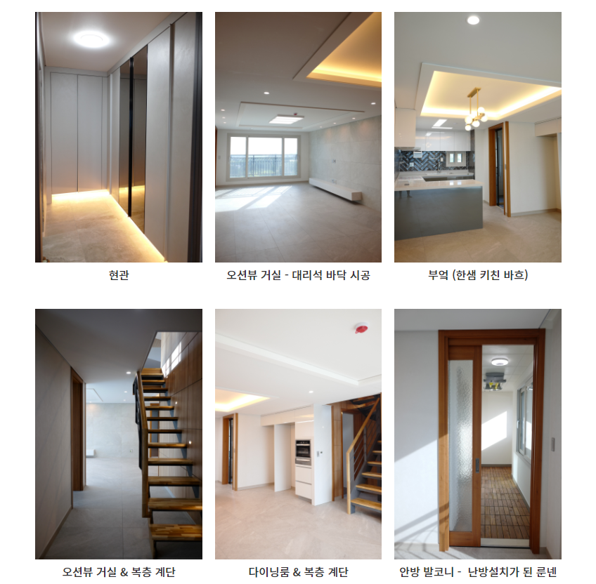 정이인테리어 이미지