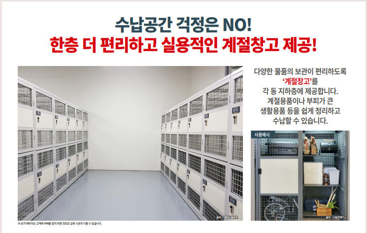 제일가스 이미지