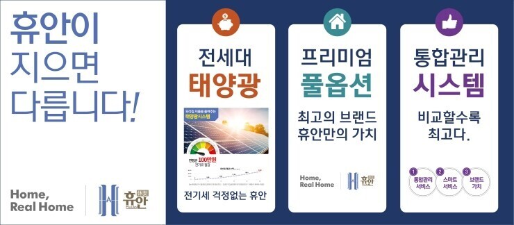 제주종합가스(주) 이미지