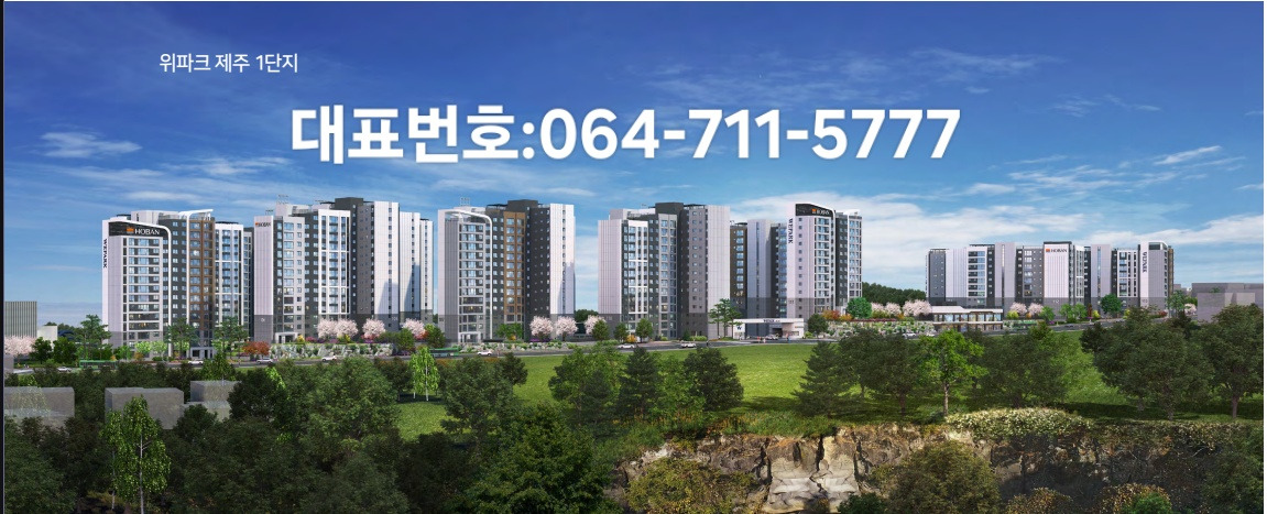 명작건설(주) 이미지