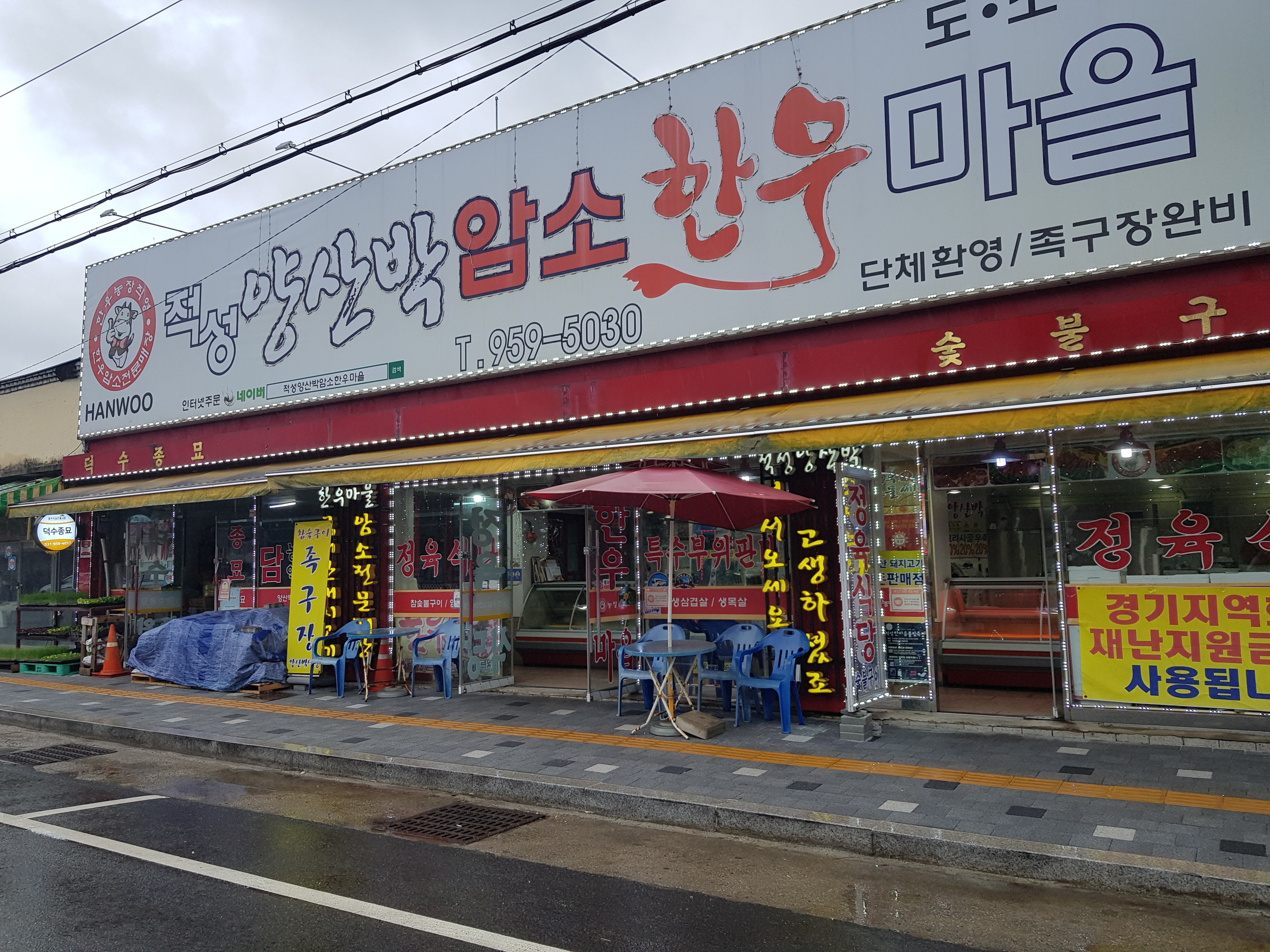 꽃피는한우 이미지