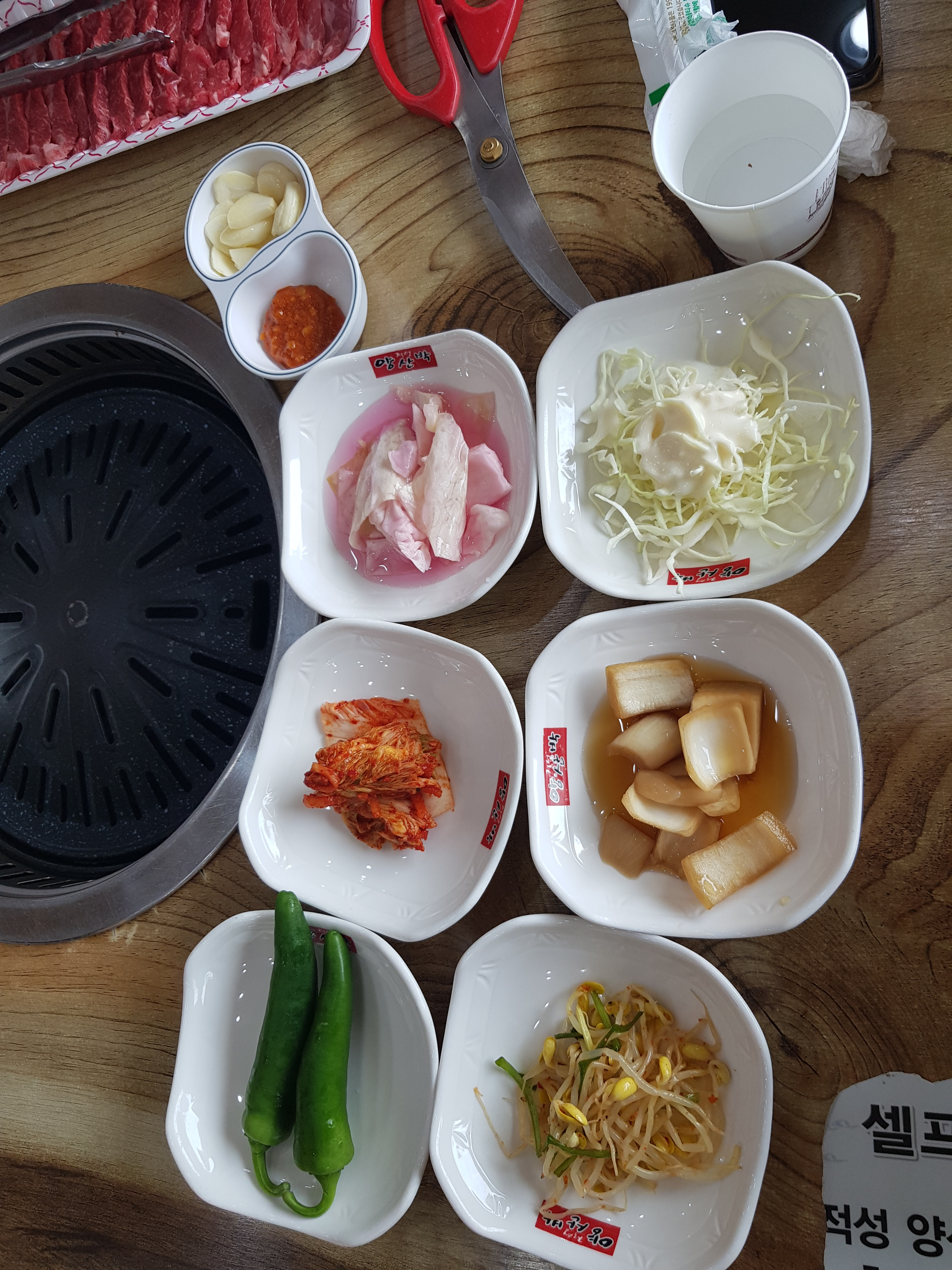 소문난한우마을 이미지