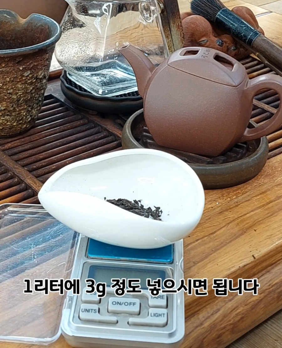 지유명차 이미지