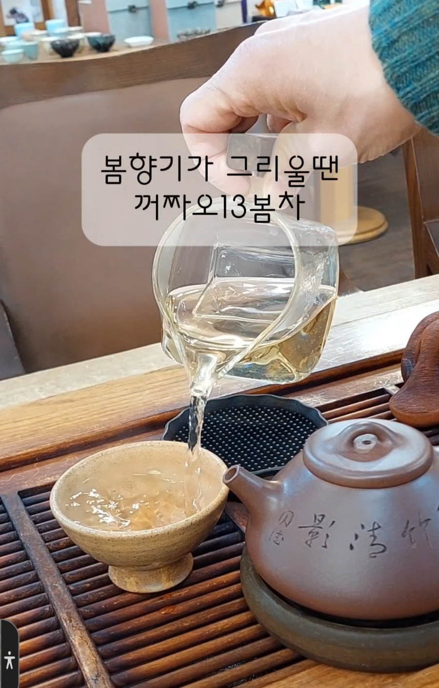 지유명차 이미지