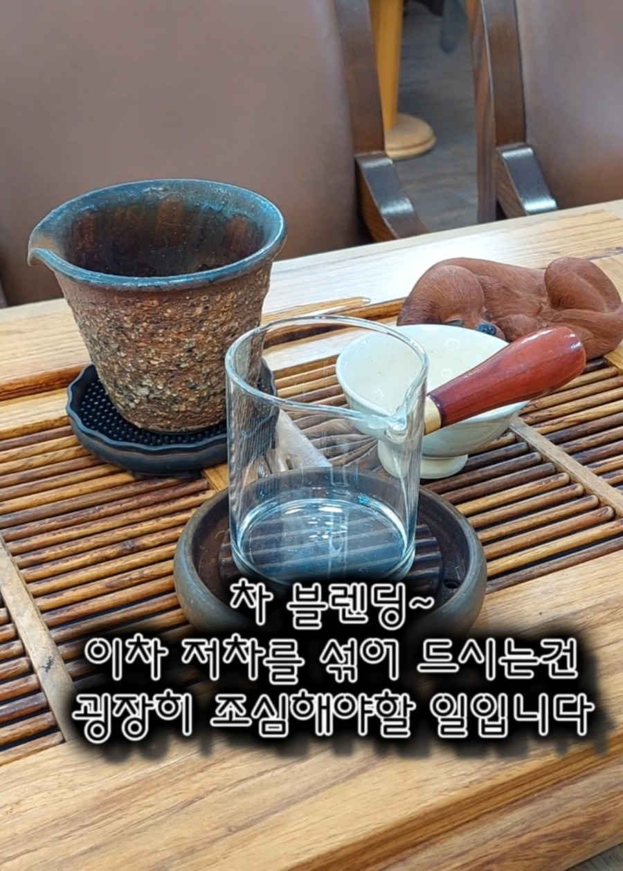 블렌딩 이미지