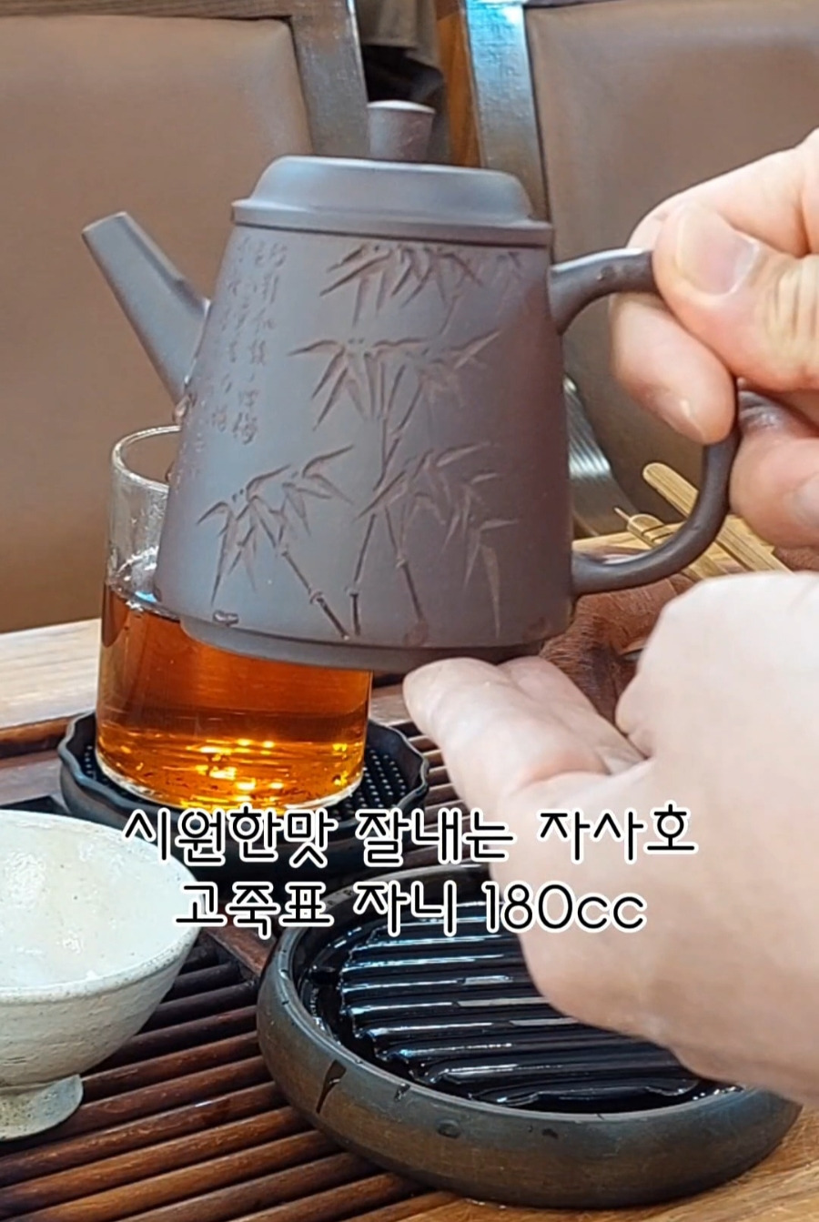 지유명차 이미지